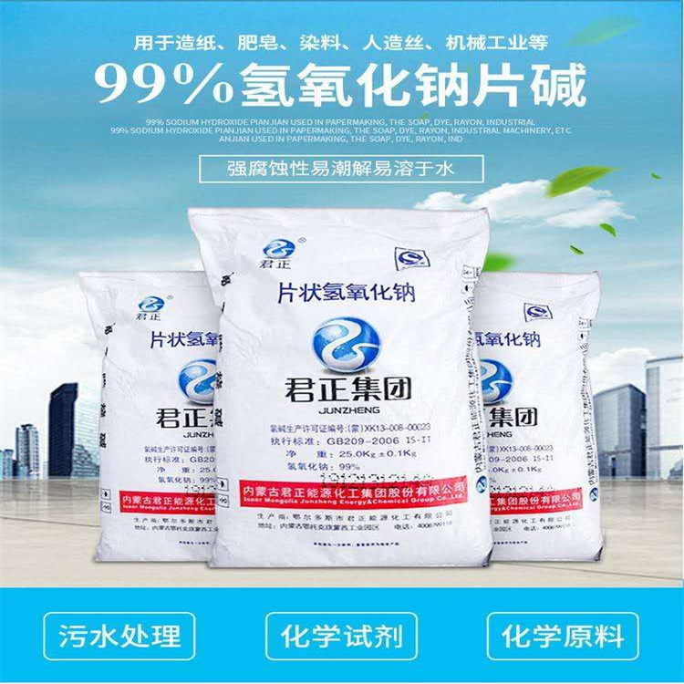 国产大鸡巴操女骚逼视频